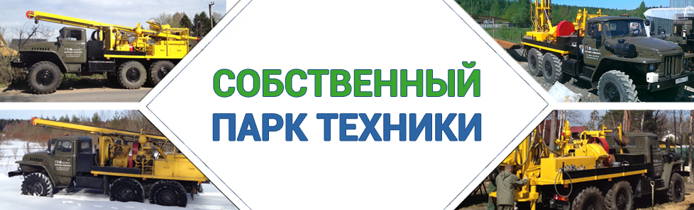 недорогое обустройство скважин в Нижегородской области